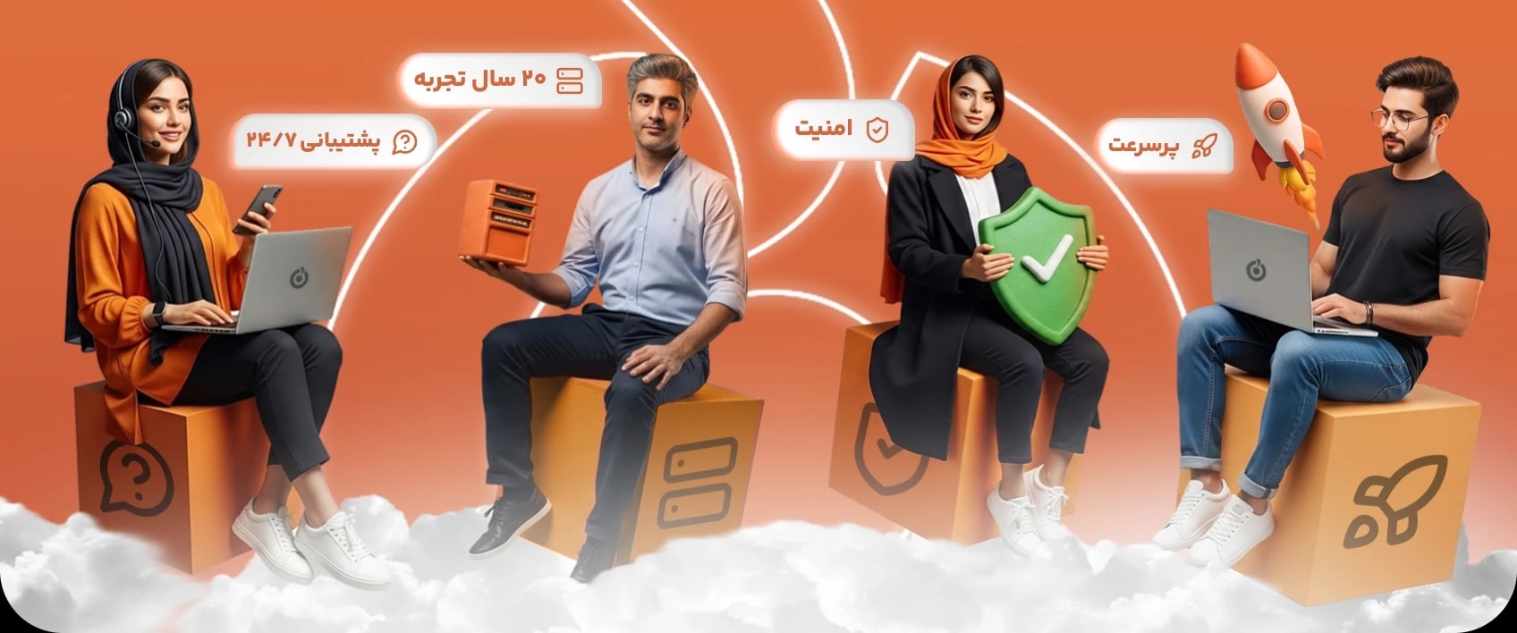 خرید هاست و دامنه با پشتیبانی واقعی