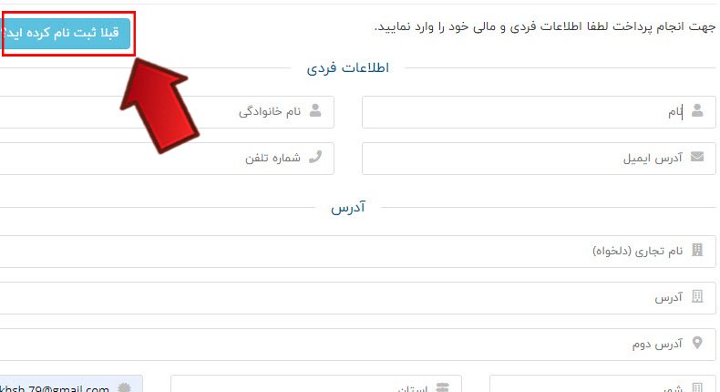 خرید هاست و دامنه