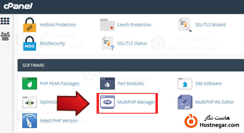 آموزش تغییر ورژن PHP در Cpanel