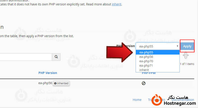  آموزش تغییر ورژن PHP در Cpanel