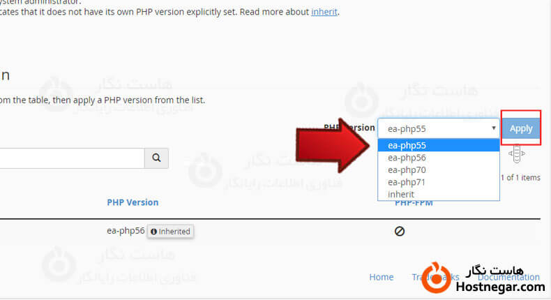 آموزش تغییر ورژن PHP در Cpanel