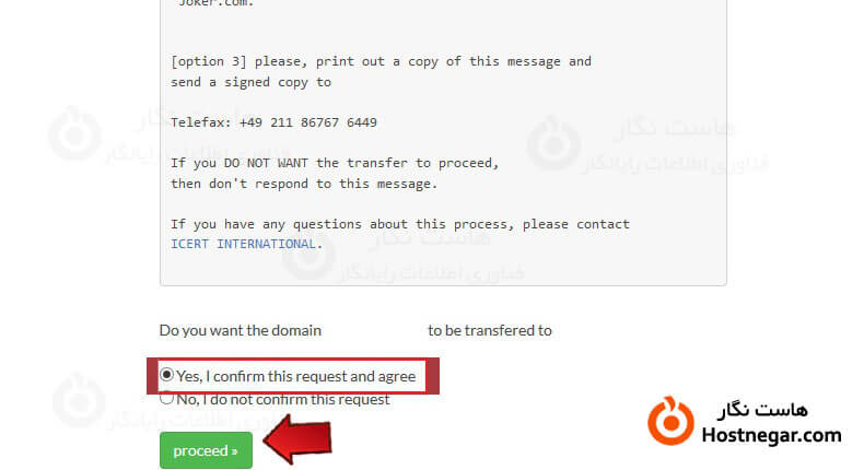 آموزش تایید ایمیل های انتقال دامنه به پنل جوکر