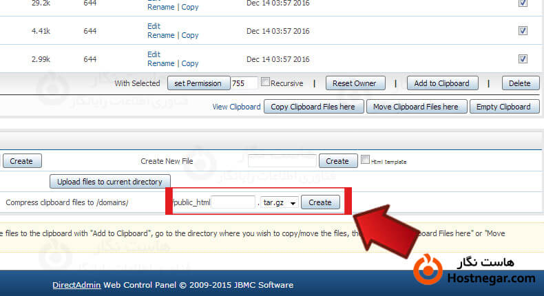 آموزش فشرده سازی فایل یا پوشه در دایرکت ادمین