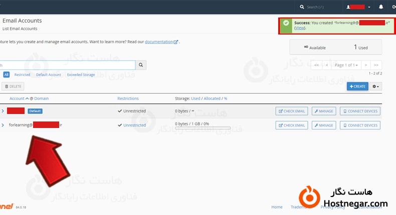 آموزش ساخت ایمیل در هاست لینوکس cpanel