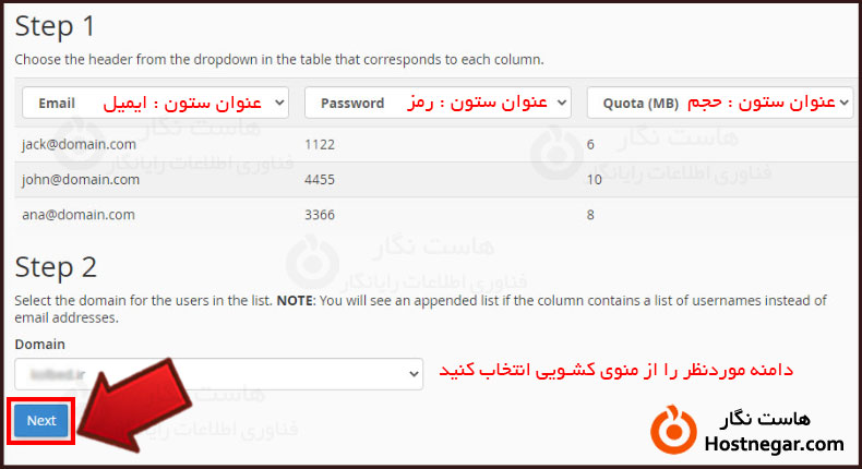 Address Importer چیست؟ Address Importer چیست؟ و کاربرد آن در سی پنل