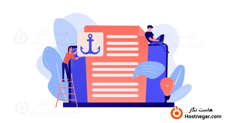 What Is Anchor Text?