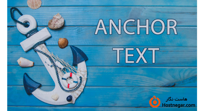 What Is Anchor Text?