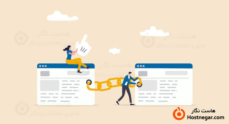 بک لینک یا Backlink چیست؟ 