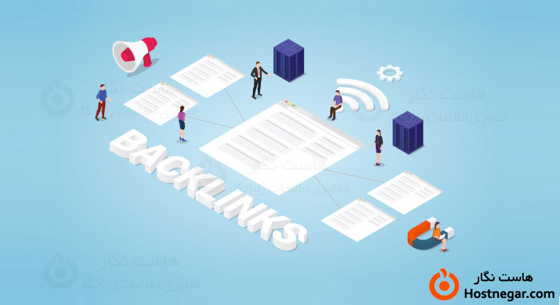 بک لینک یا Backlink چیست؟ 