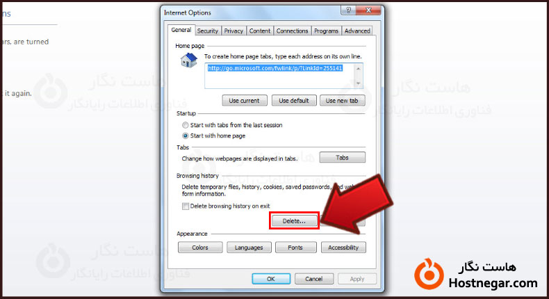 آموزش نحوه پاک کردن کش مرورگر