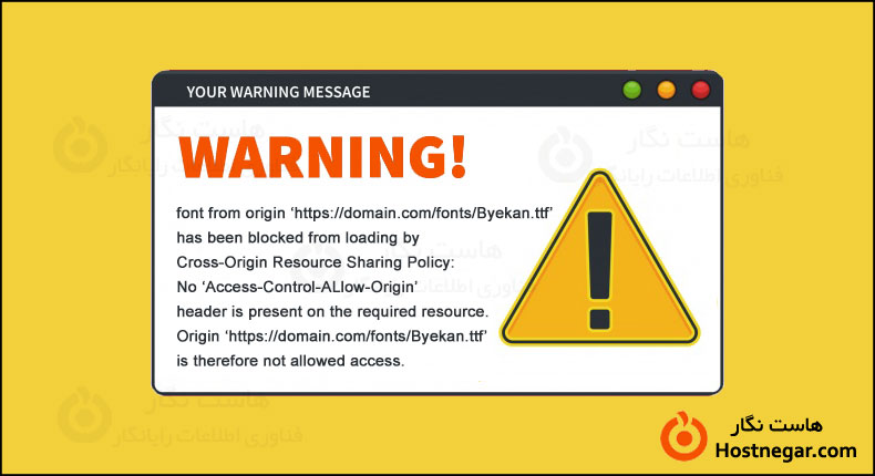 Access Control Allow Origin – CORS آموزش رفع خطای Access Control Allow Origin – CORS