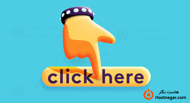 CTR یا نرخ کلیک چیست؟ + روش های افزایش آن