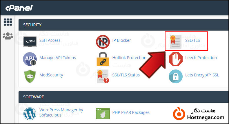 بخش SSL در سی پنل آموزش فعالسازی گواهینامه SSL در Cloudflare