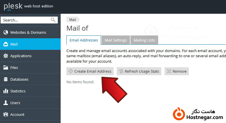 آموزش ایجاد اکانت ایمیل در Plesk