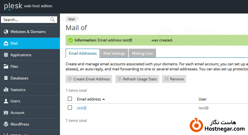 آموزش ایجاد اکانت ایمیل در Plesk