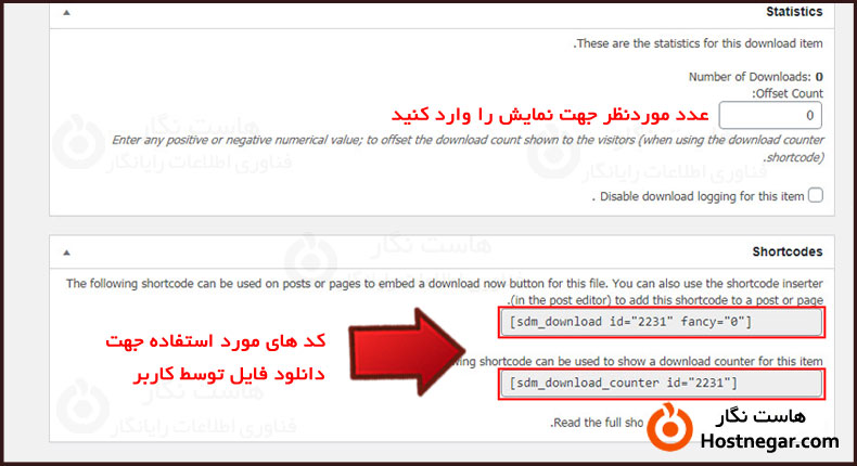 آموزش مخفی کردن لینک اصلی دانلود فایل ها