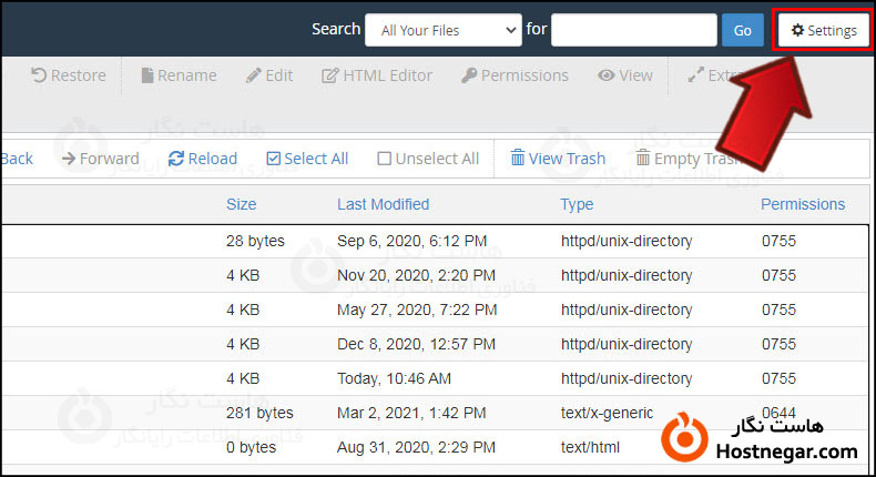 رفع خطای Briefly Unavailable for Scheduled Maintenance در وردپرس