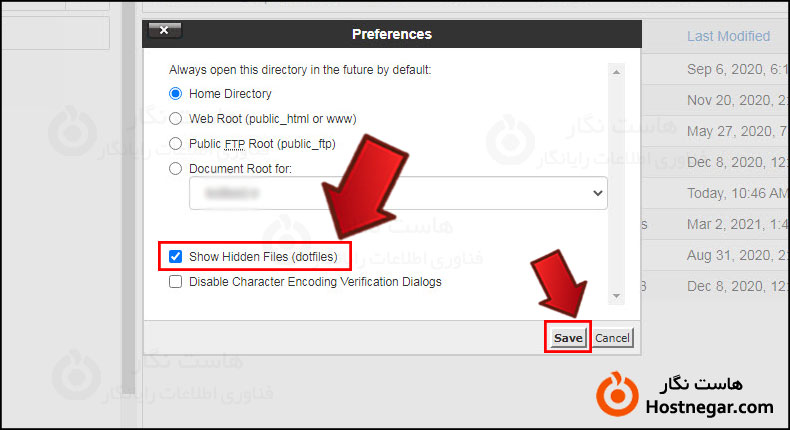 رفع خطای Briefly Unavailable for Scheduled Maintenance در وردپرس