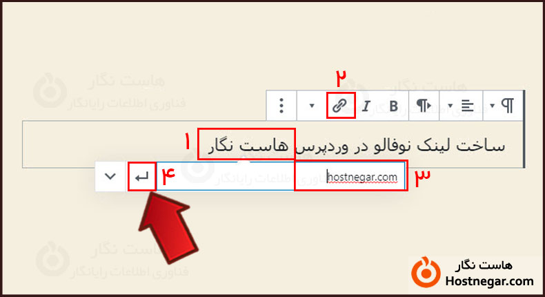 ساخت لینک خروجی nofollow در وردپرس آموزش ساخت لینک خروجی nofollow در وردپرس
