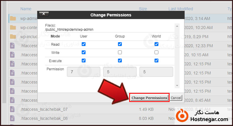 Permission آموزش تغییر Permission فایل یا پوشه در cPanel