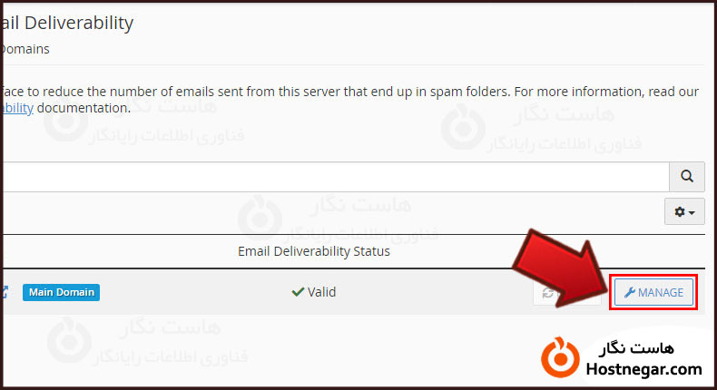 SPF Record & DKIM Record آموزش فعالسازی رکوردهای SPF و DKIM در سی پنل