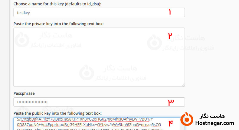 اتصال به هاست از طریق SSH در سیپنل