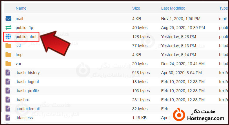 Show Hidden Files نمایش فایل های مخفی و htaccess در CPanel