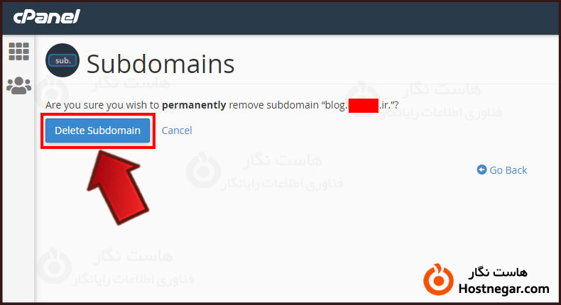 آموزش ساخت ساب دامین Subdomain در سی پنل