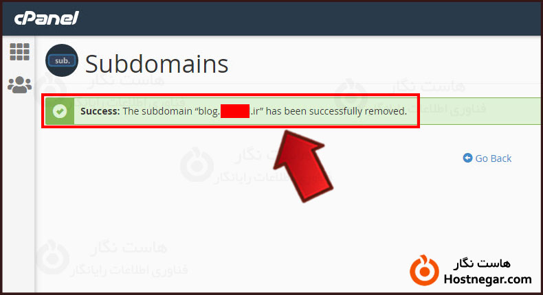 ساخت ساب دامین Subdomain در سی پنل