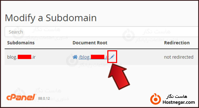 آموزش ساخت ساب دامین Subdomain در سی پنل