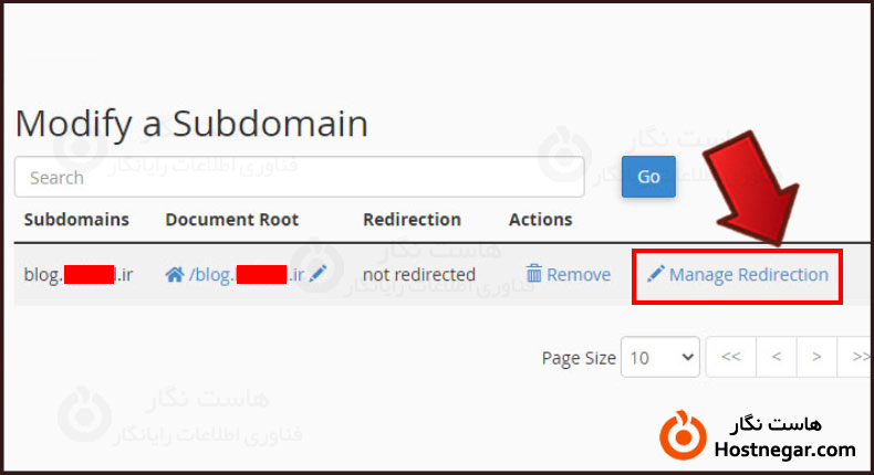 آموزش ساخت ساب دامین Subdomain در سی پنل