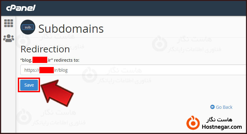 آموزش ساخت ساب دامین Subdomain در سی پنل