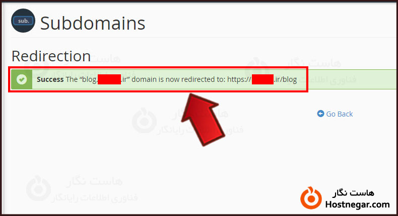 آموزش ساخت ساب دامین Subdomain در سی پنل