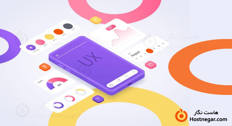 7 فاکتور مهم در طراحی تجربه کاربری 7 Important Items In UX Design