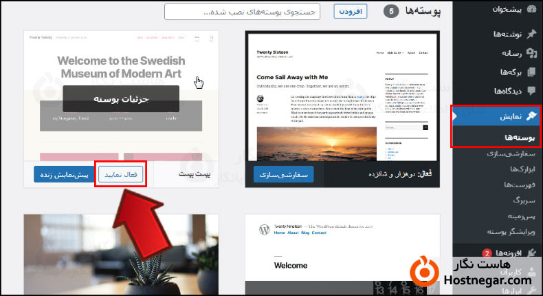 آموزش نحوه رفع خطای 401 در وردپرس
