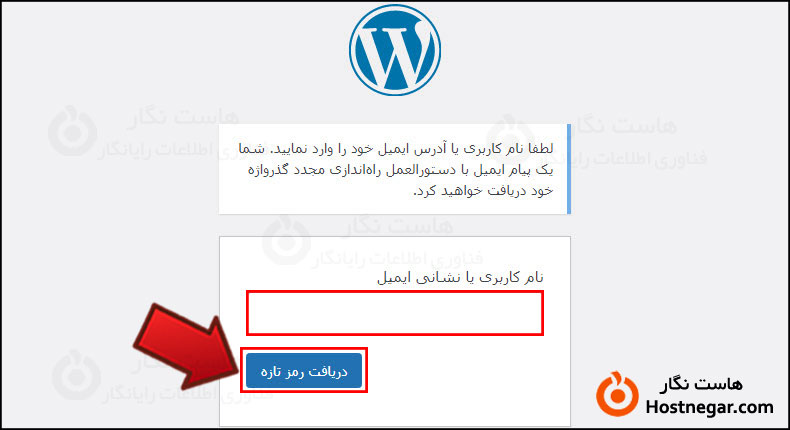 آموزش نحوه رفع خطای 401 در وردپرس