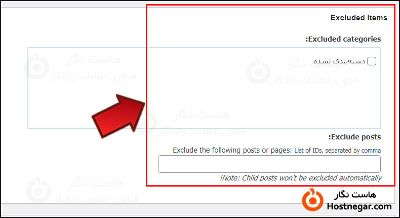How To Make Sitemap آموزش ساخت نقشه سایت در وردپرس