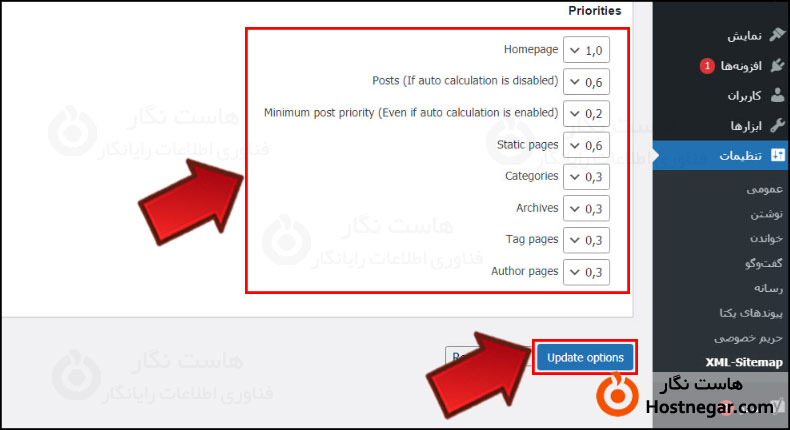 How To Make Sitemap آموزش ساخت نقشه سایت در وردپرس