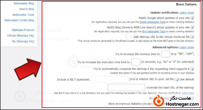 How To Make Sitemap آموزش ساخت نقشه سایت در وردپرس
