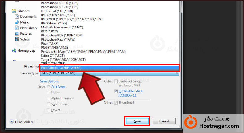 WebP چیست؟ نحوه تبدیل تصاویر به WebP در وردپرس