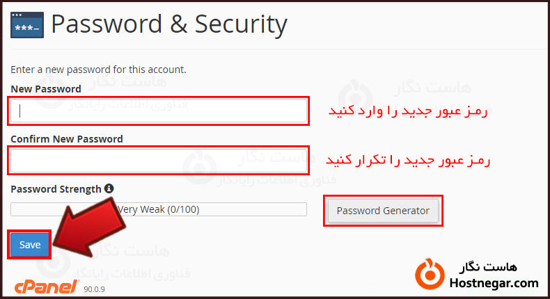آموزش تغییر رمز عبور ایمیل از طریق وب میل