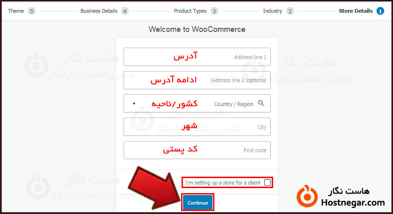 نصب و راه اندازی ووکامرس آموزش نصب و راه اندازی ووکامرس