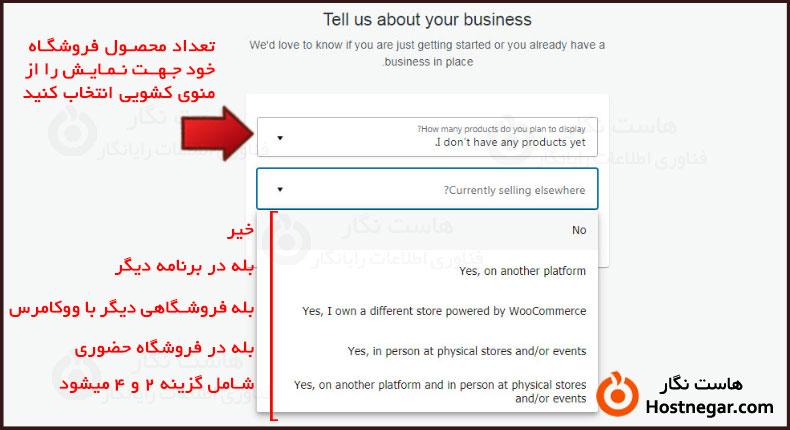نصب و راه اندازی ووکامرس آموزش نصب و راه اندازی ووکامرس