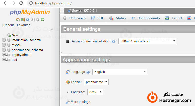 نصب phpmyadmin در سیستم