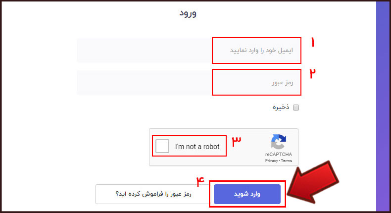 دریافت کد انتقال دامنه خارجی