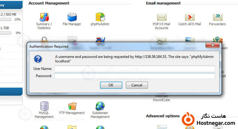 وارد شدن به PhpMyAdmin در دایرکت ادمین