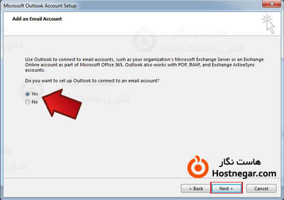 آموزش تنظیمات ایمیل در Outlook 
